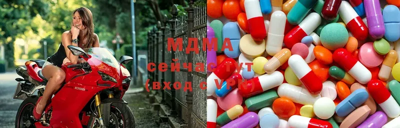 МДМА crystal  Богородицк 